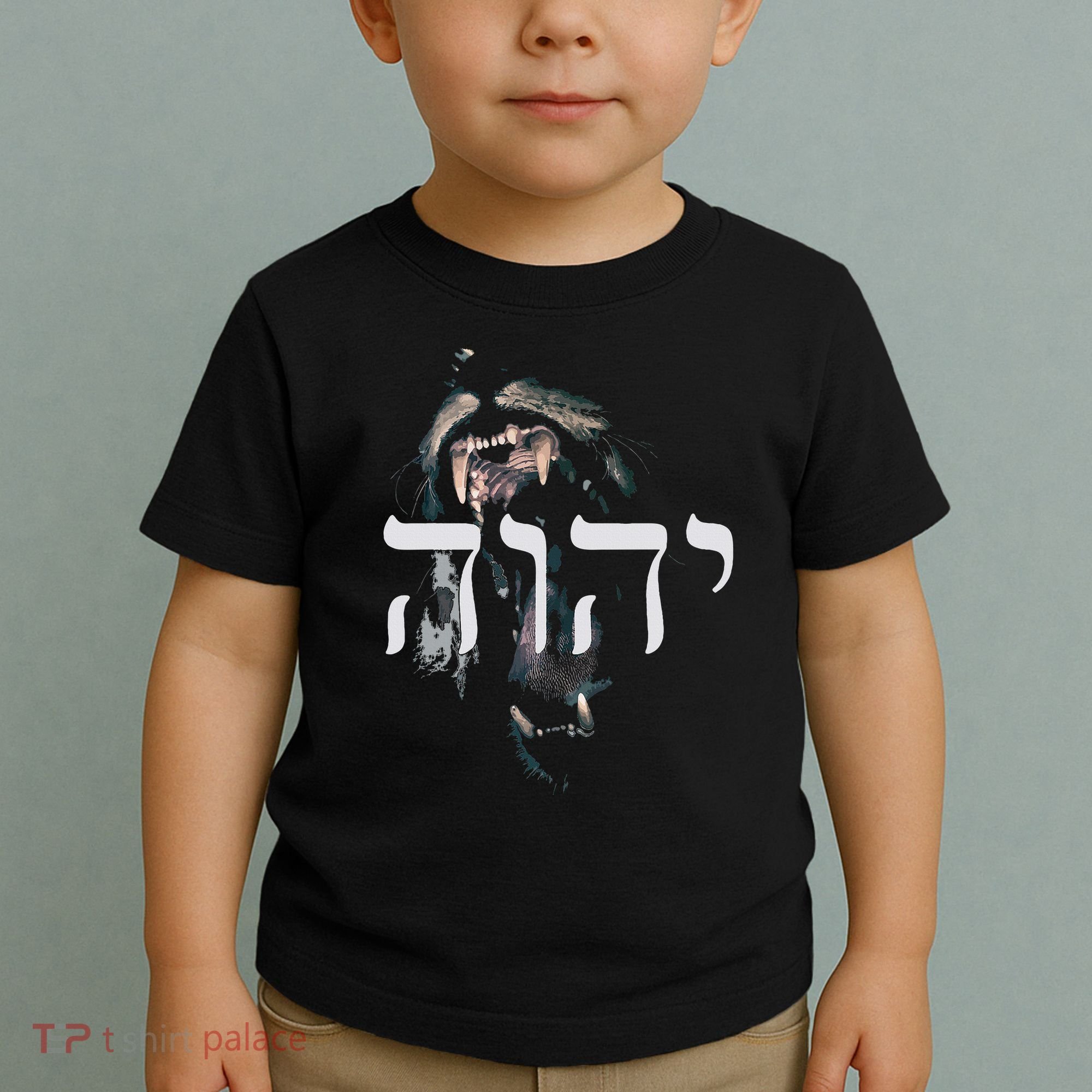 Yhwh Lion Of Judah Yahweh In Hebrew Toddler T-Shirt