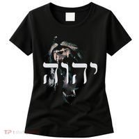 Yhwh Lion Of Judah Yahweh In Hebrew Women's T-Shirt thumb 0