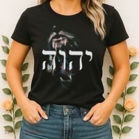 Yhwh Lion Of Judah Yahweh In Hebrew Women's T-Shirt thumb 2