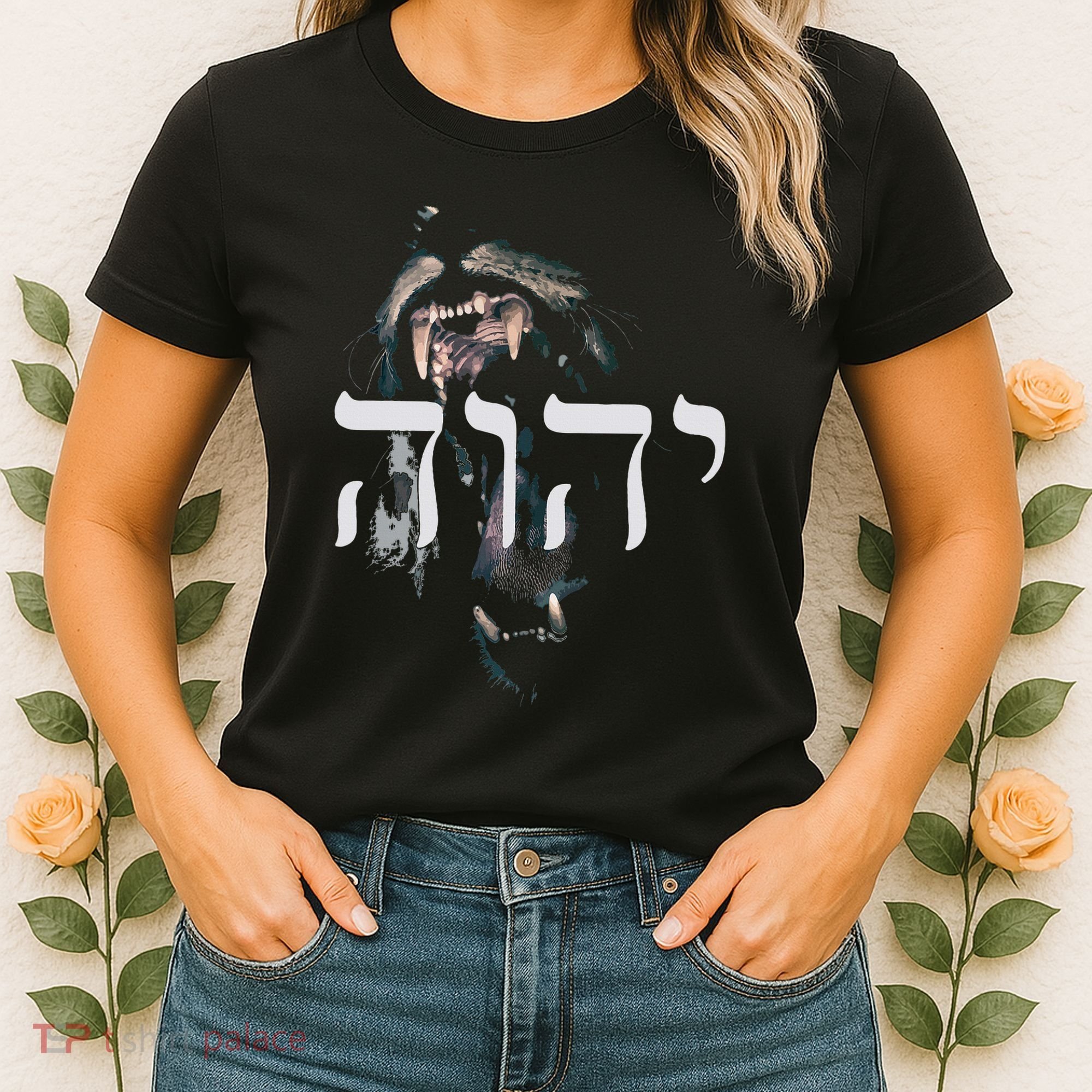 Yhwh Lion Of Judah Yahweh In Hebrew Women's T-Shirt