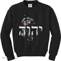 Yhwh Lion Of Judah Yahweh In Hebrew Kids Sweatshirt thumb 0