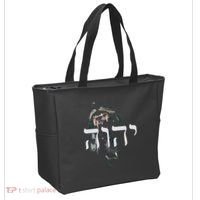 Yhwh Lion Of Judah Yahweh In Hebrew Tote Bag thumb 2