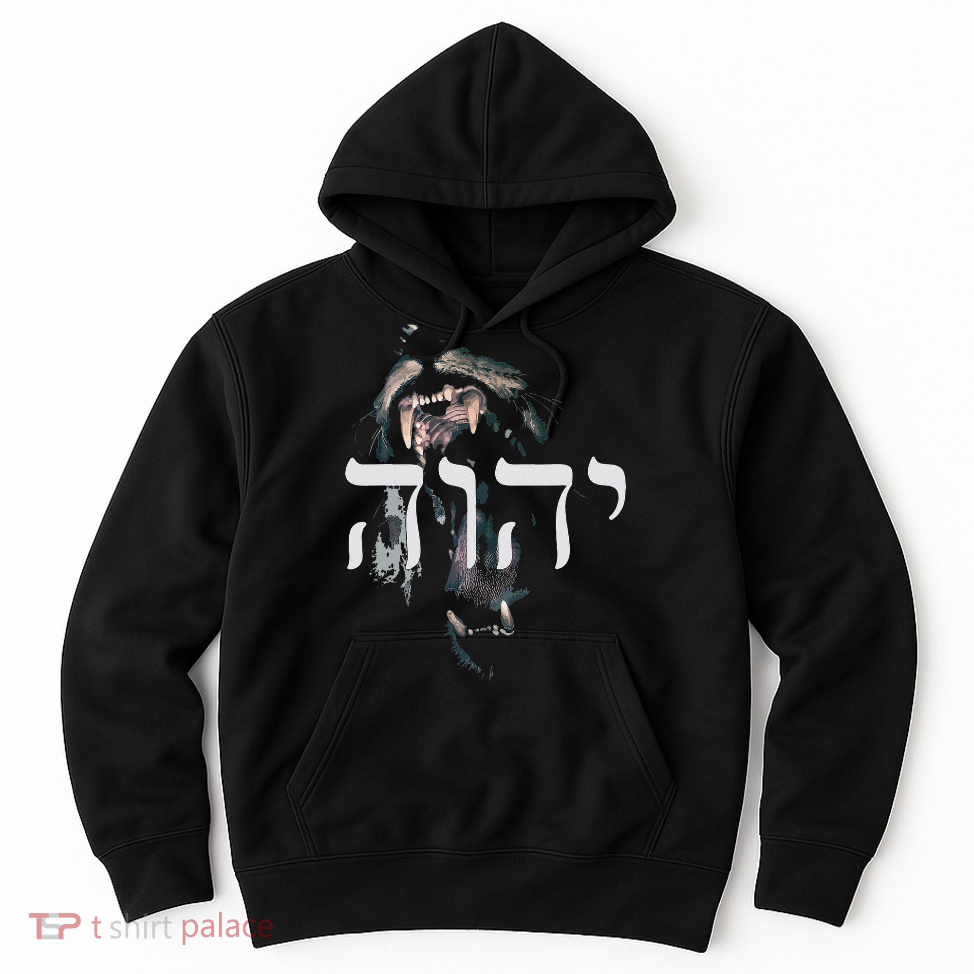 YHWH Lion of Judah - Yahweh in Hebrew Hoodie