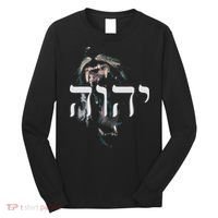 YHWH Lion of Judah - Yahweh in Hebrew Long Sleeve Shirt thumb 0