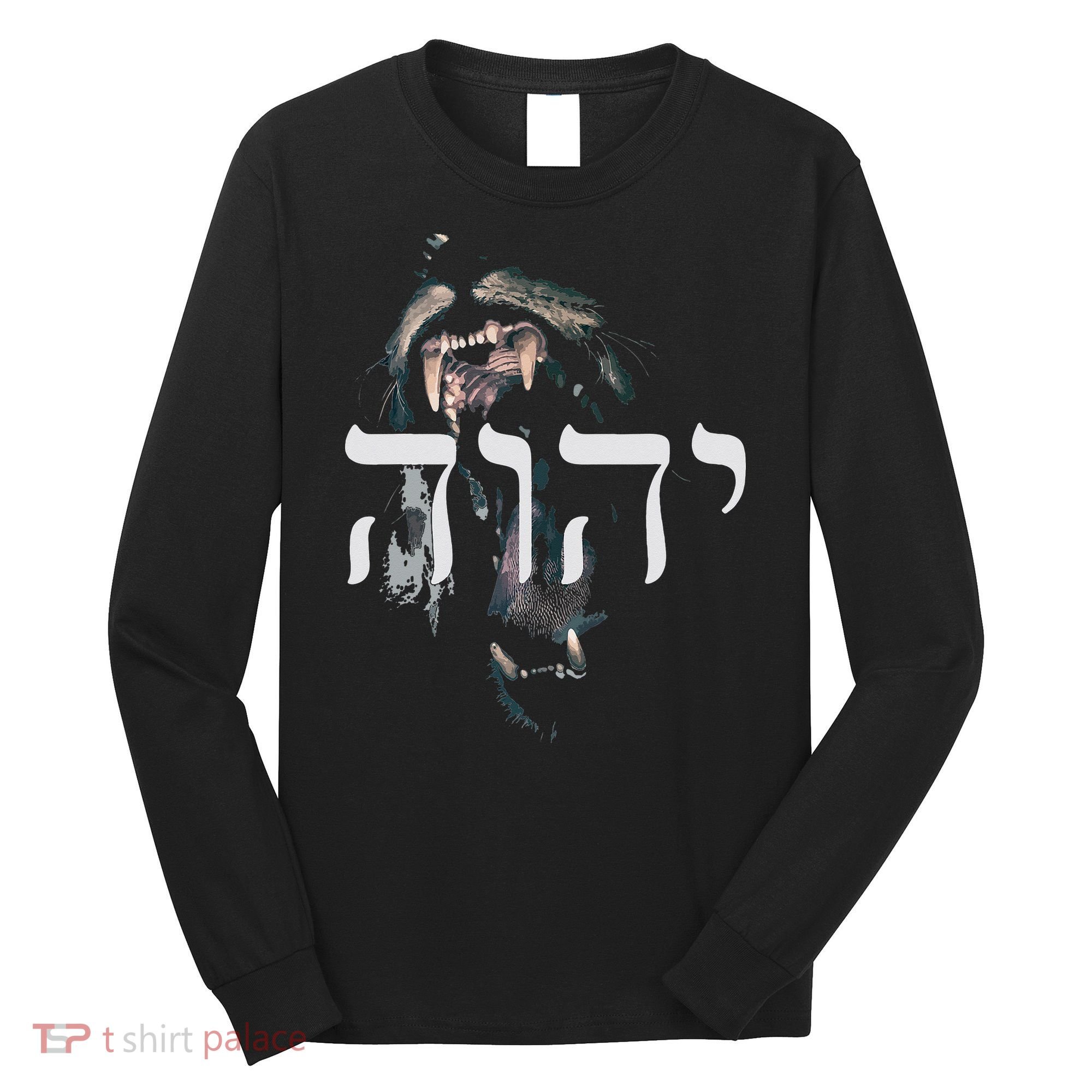 YHWH Lion of Judah - Yahweh in Hebrew Long Sleeve Shirt