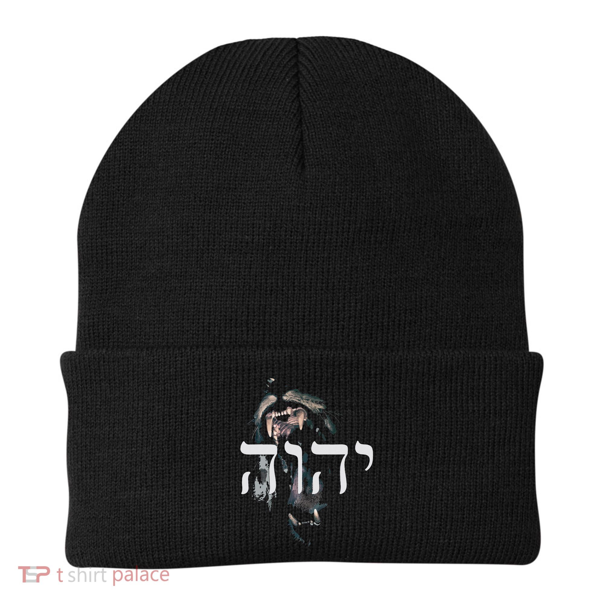YHWH Lion of Judah - Yahweh in Hebrew Beanie