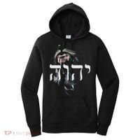 YHWH Lion of Judah - Yahweh in Hebrew Women's Hoodie thumb 0