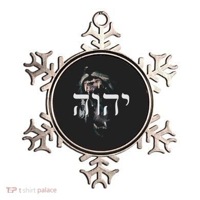 YHWH Lion of Judah - Yahweh in Hebrew Ornament