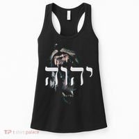 YHWH Lion of Judah - Yahweh in Hebrew Women's Tank Top thumb 0