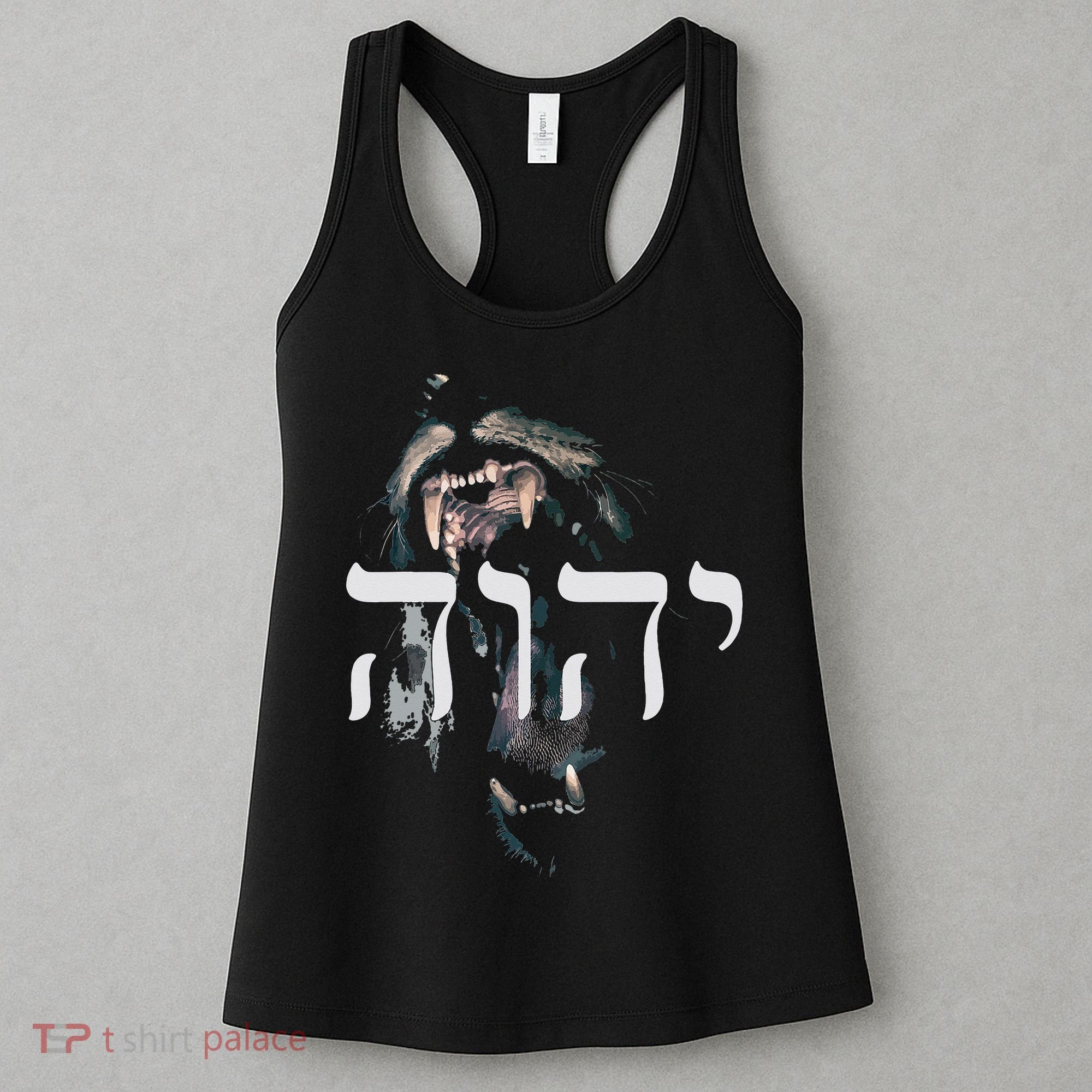 YHWH Lion of Judah - Yahweh in Hebrew Women's Tank Top