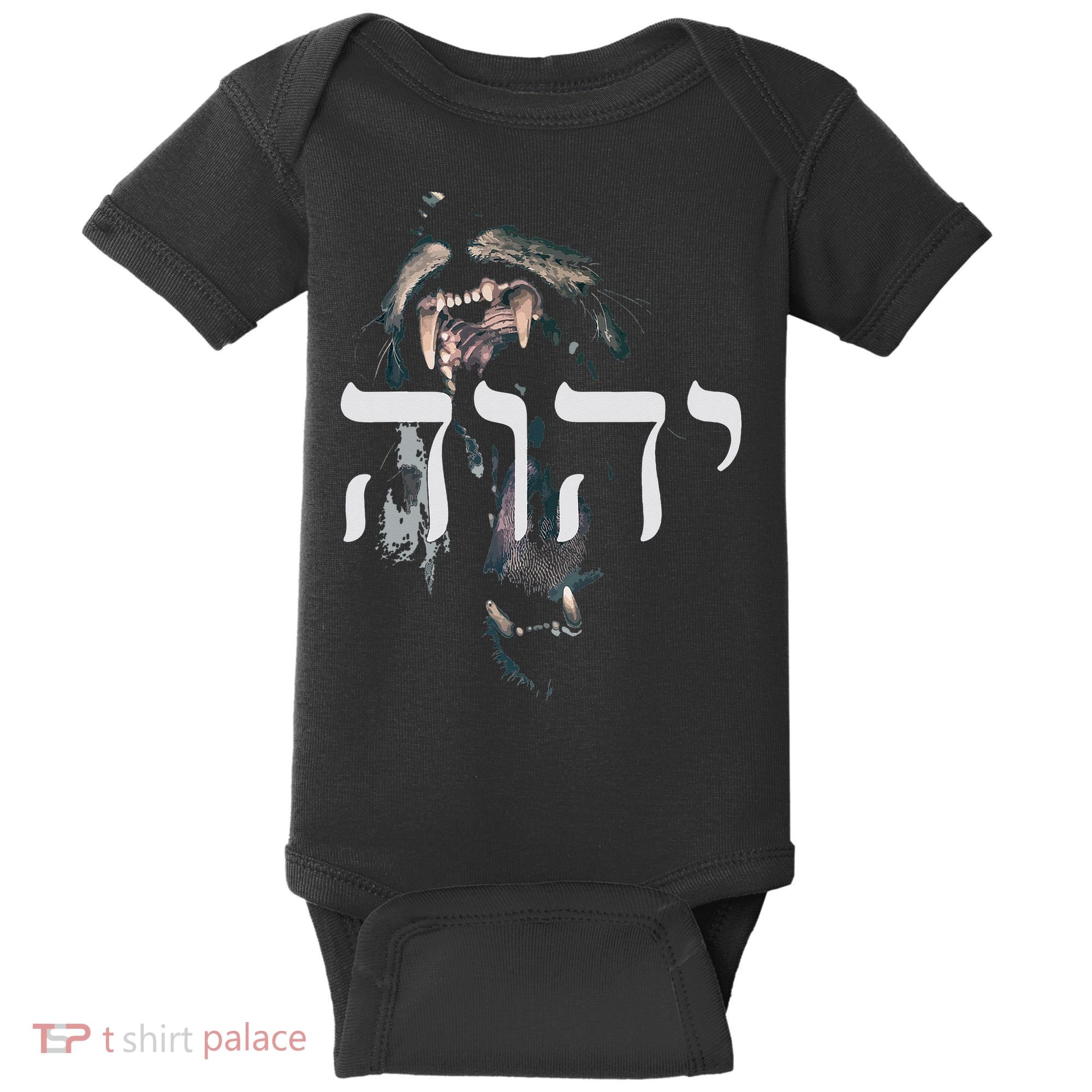 YHWH Lion of Judah - Yahweh in Hebrew Baby Bodysuit