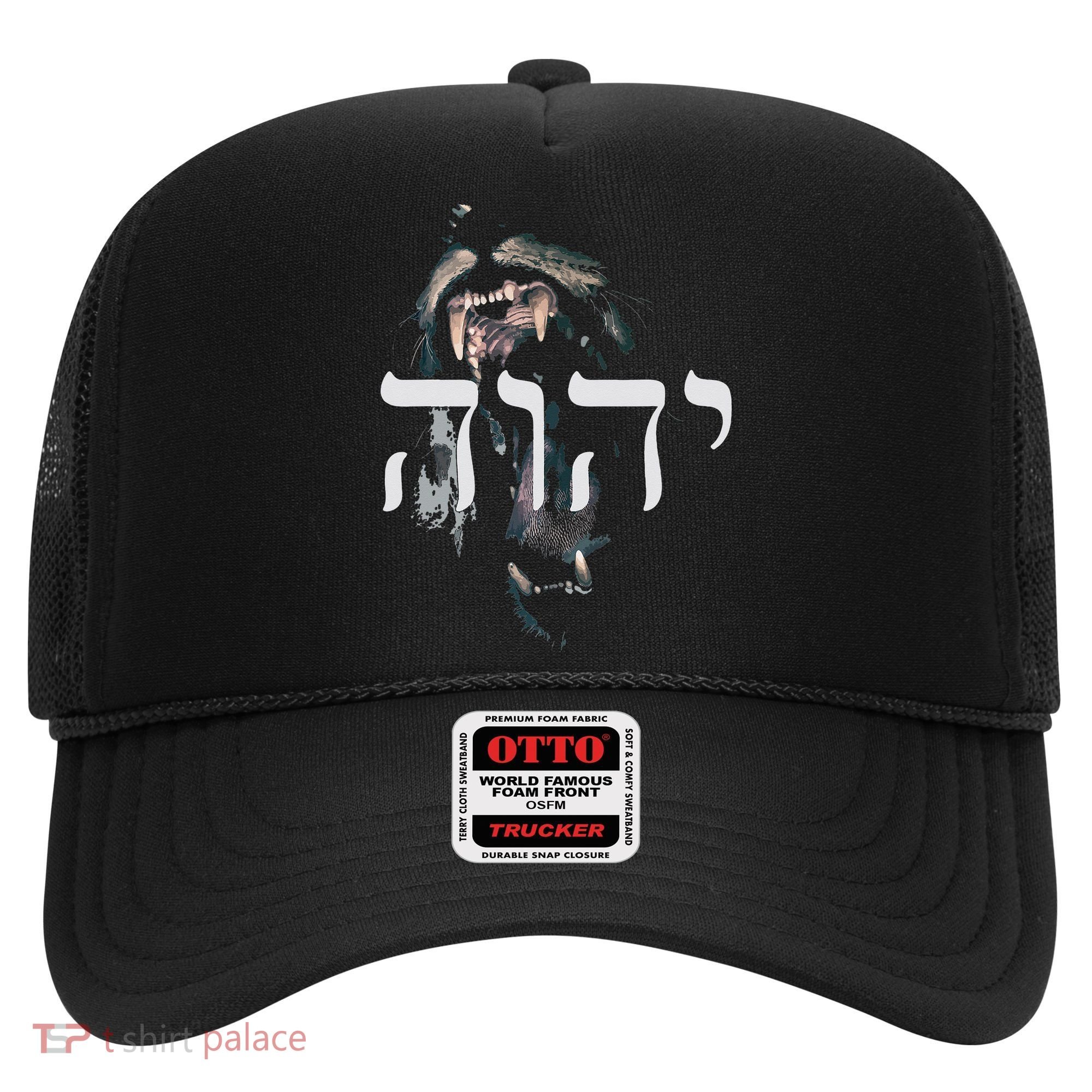 YHWH Lion of Judah - Yahweh in Hebrew Hat