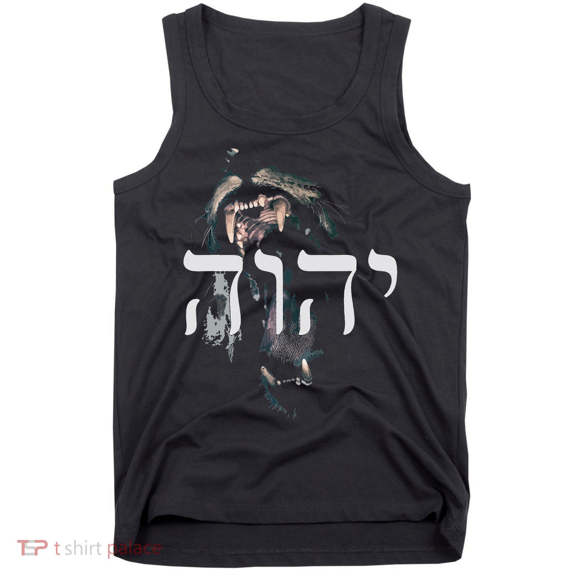 YHWH Lion of Judah - Yahweh in Hebrew Tank Top