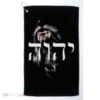 YHWH Lion of Judah - Yahweh in Hebrew Golf Towel thumb 0