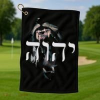 YHWH Lion of Judah - Yahweh in Hebrew Golf Towel thumb 1
