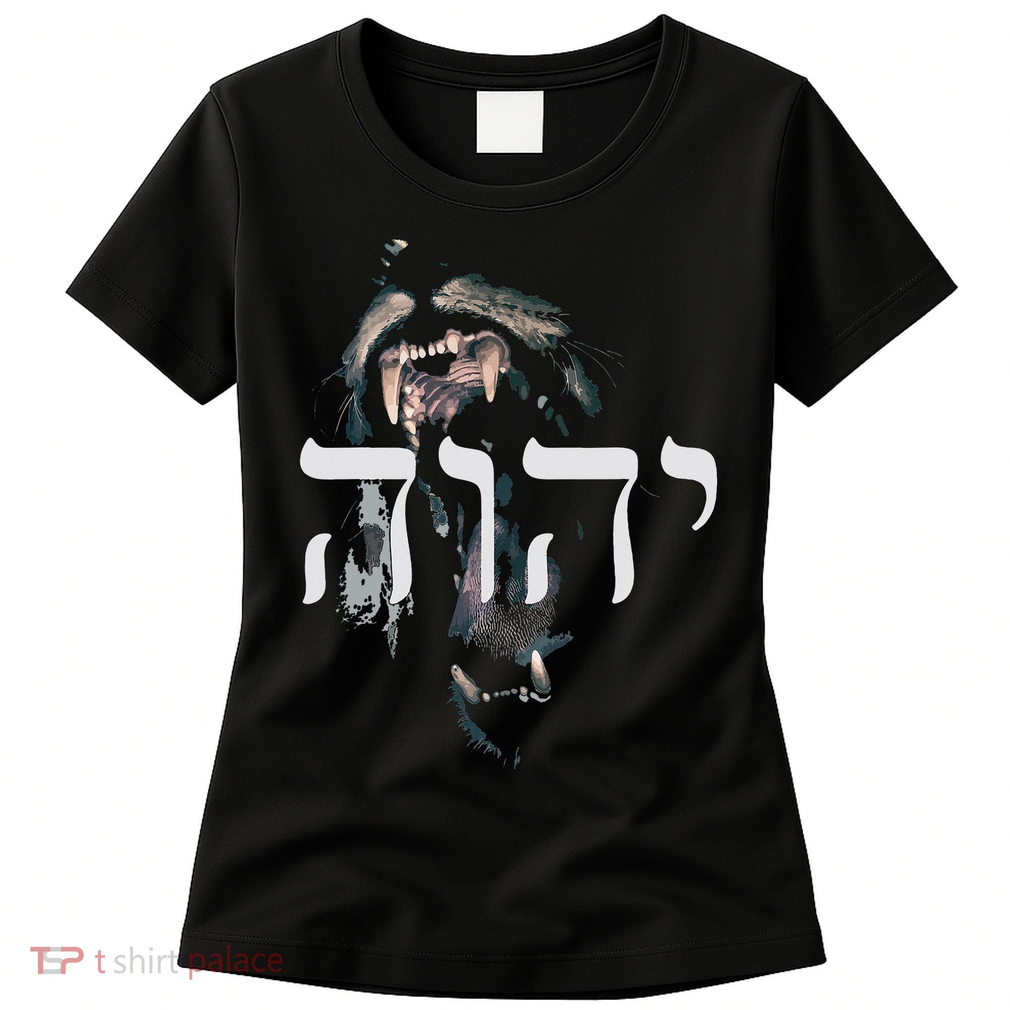 YHWH Lion of Judah - Yahweh in Hebrew Women's T-Shirt