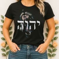 YHWH Lion of Judah - Yahweh in Hebrew Women's T-Shirt thumb 2