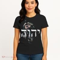 YHWH Lion of Judah - Yahweh in Hebrew Women's T-Shirt thumb 4