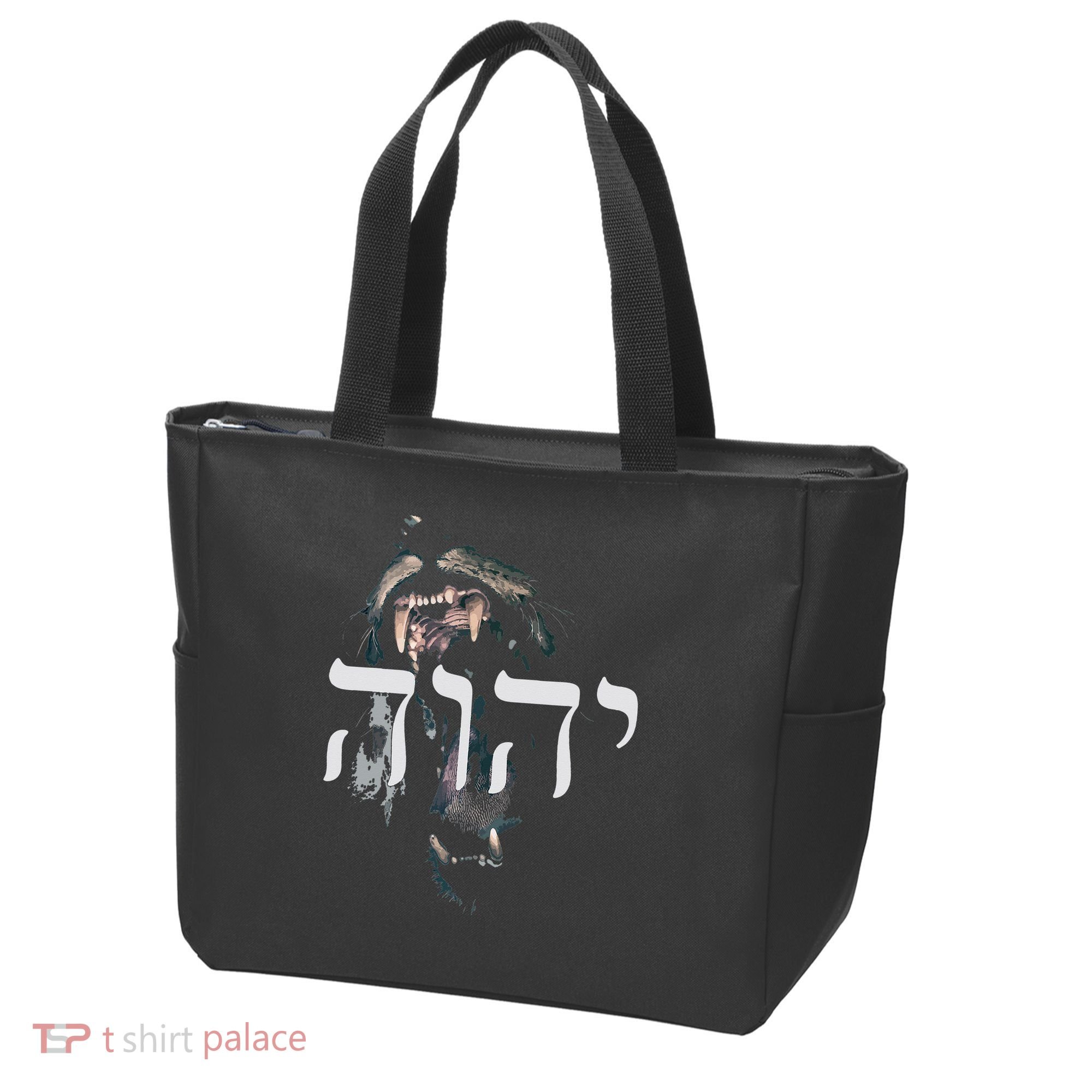 YHWH Lion of Judah - Yahweh in Hebrew Tote Bag