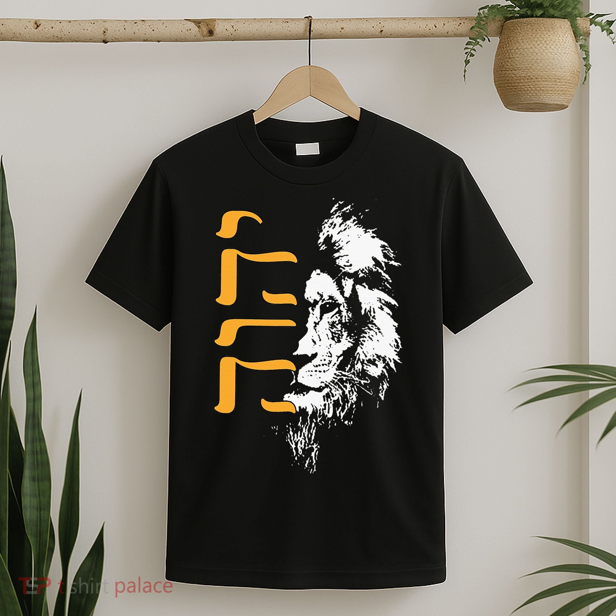 Yhwh Lion Of Judah Yahweh In Hebrew T-Shirt