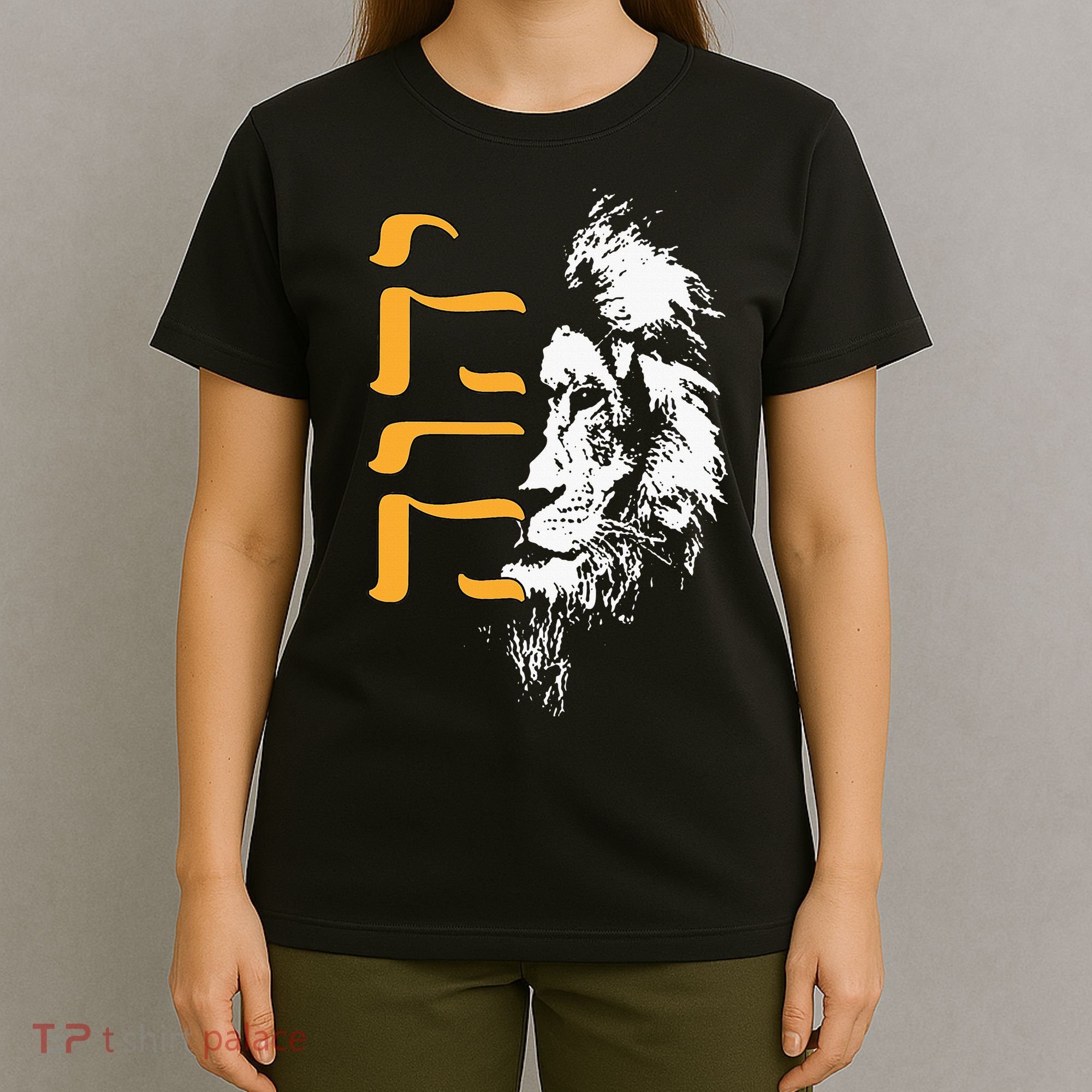 Yhwh Lion Of Judah Yahweh In Hebrew T-Shirt