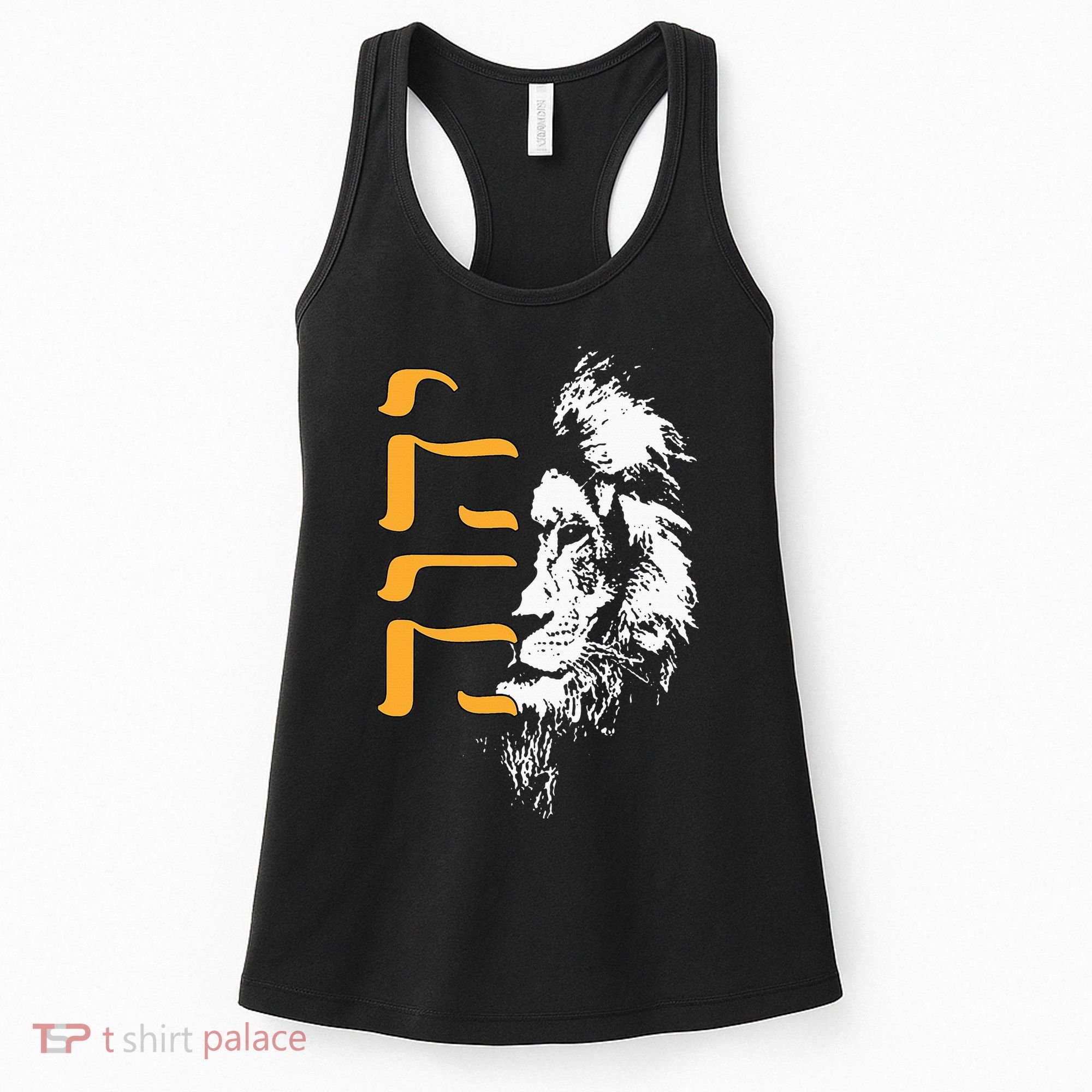 Yhwh Lion Of Judah Yahweh In Hebrew Women's Tank Top