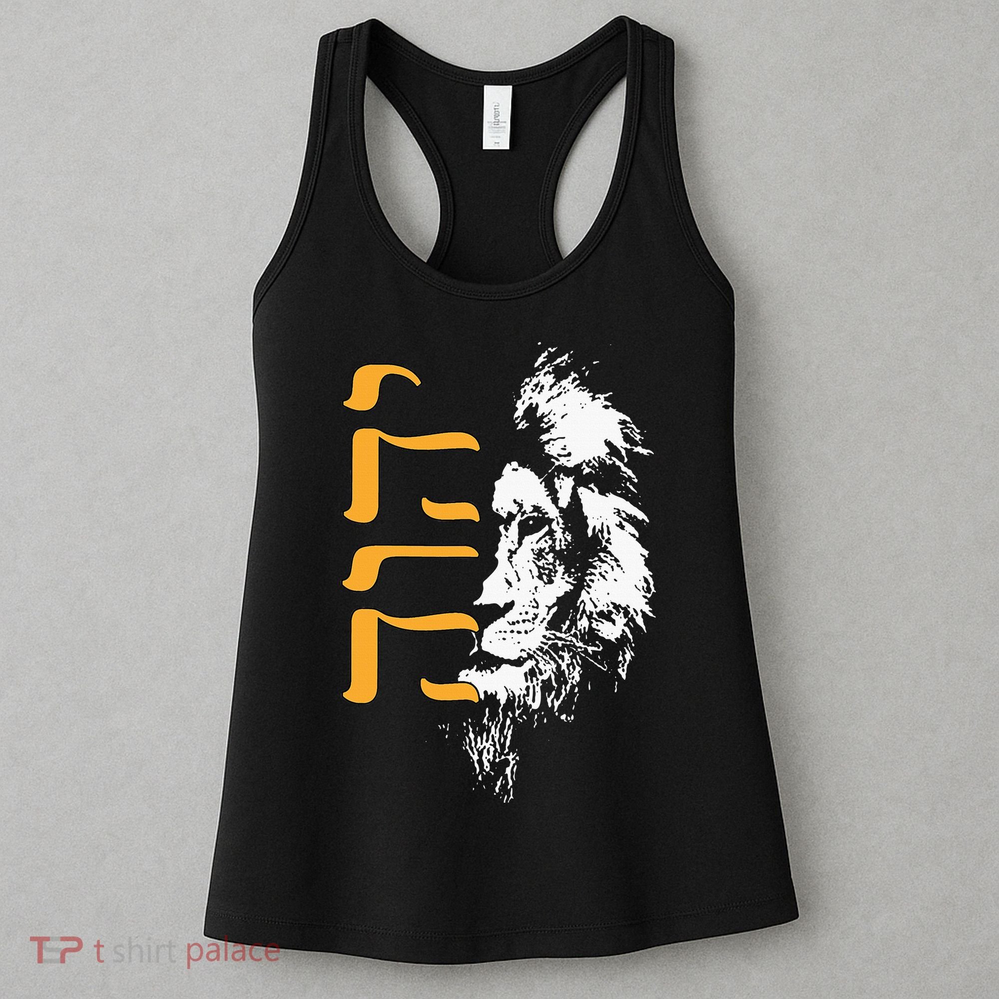 Yhwh Lion Of Judah Yahweh In Hebrew Women's Tank Top