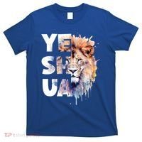 Yeshua Lion Of Judah Fear Not Bible Christian Religious Gift T-Shirt thumb 0