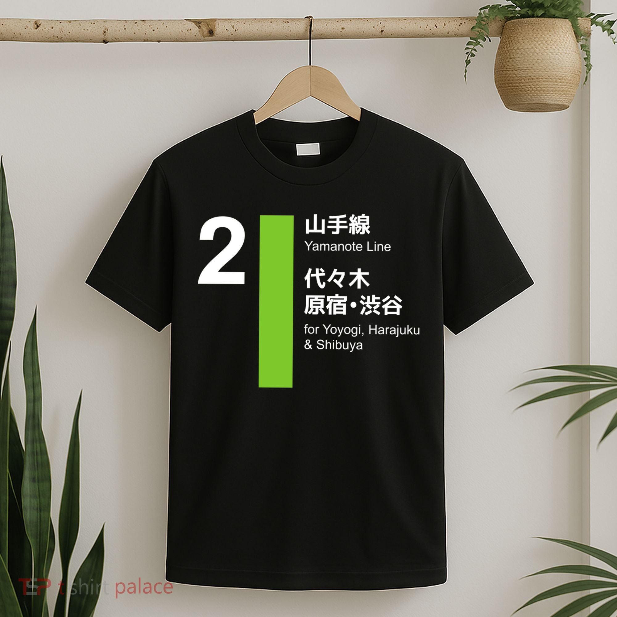 Yamanote Line Tokyo Shibuya And Harajuku T-Shirt