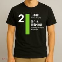 Yamanote Line Tokyo Shibuya And Harajuku T-Shirt thumb 3