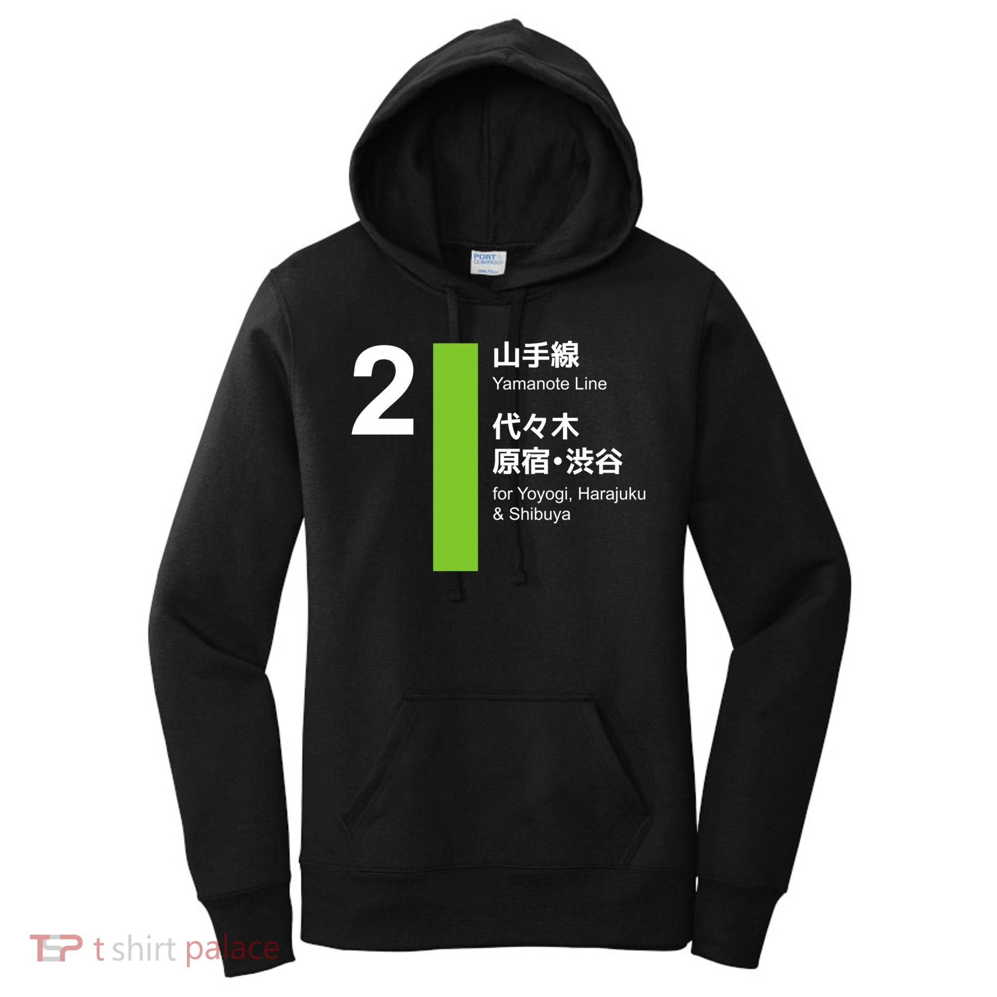 Yamanote Line Tokyo Shibuya And Harajuku Women's Hoodie