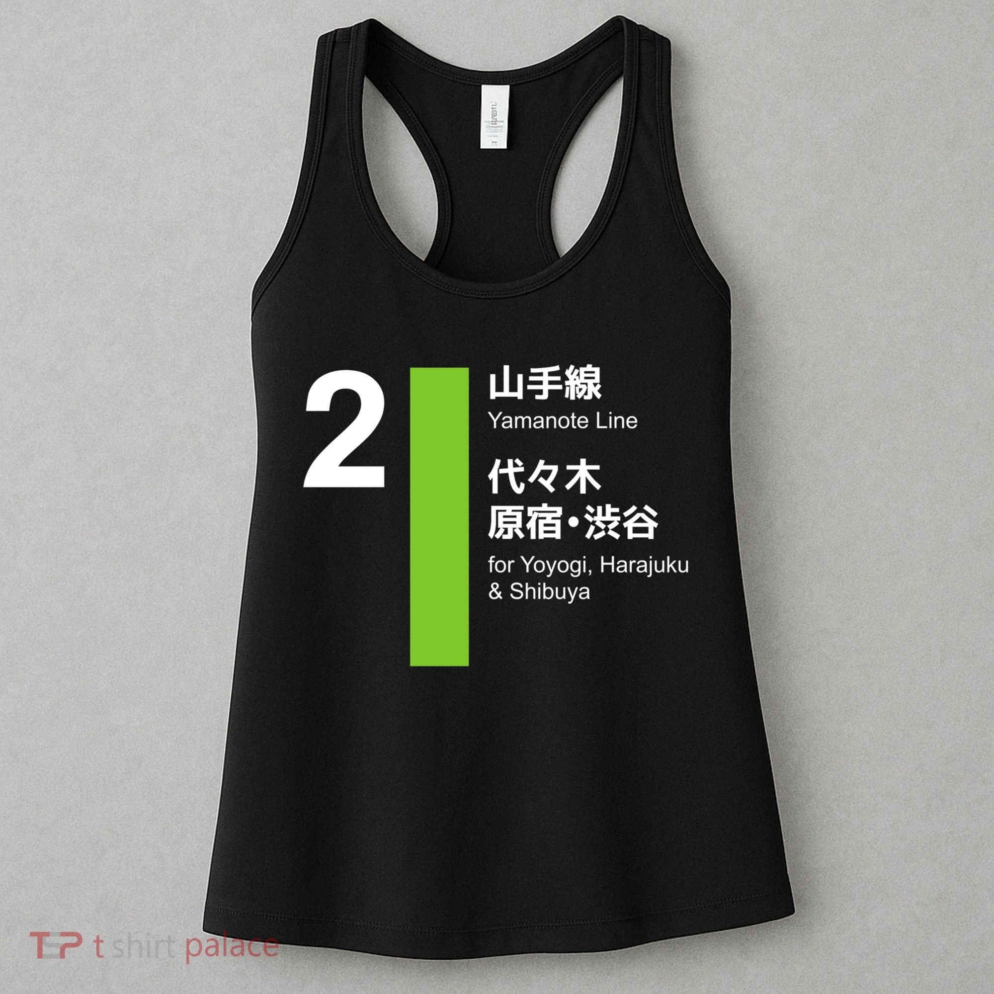 Yamanote Line Tokyo Shibuya And Harajuku Women's Tank Top