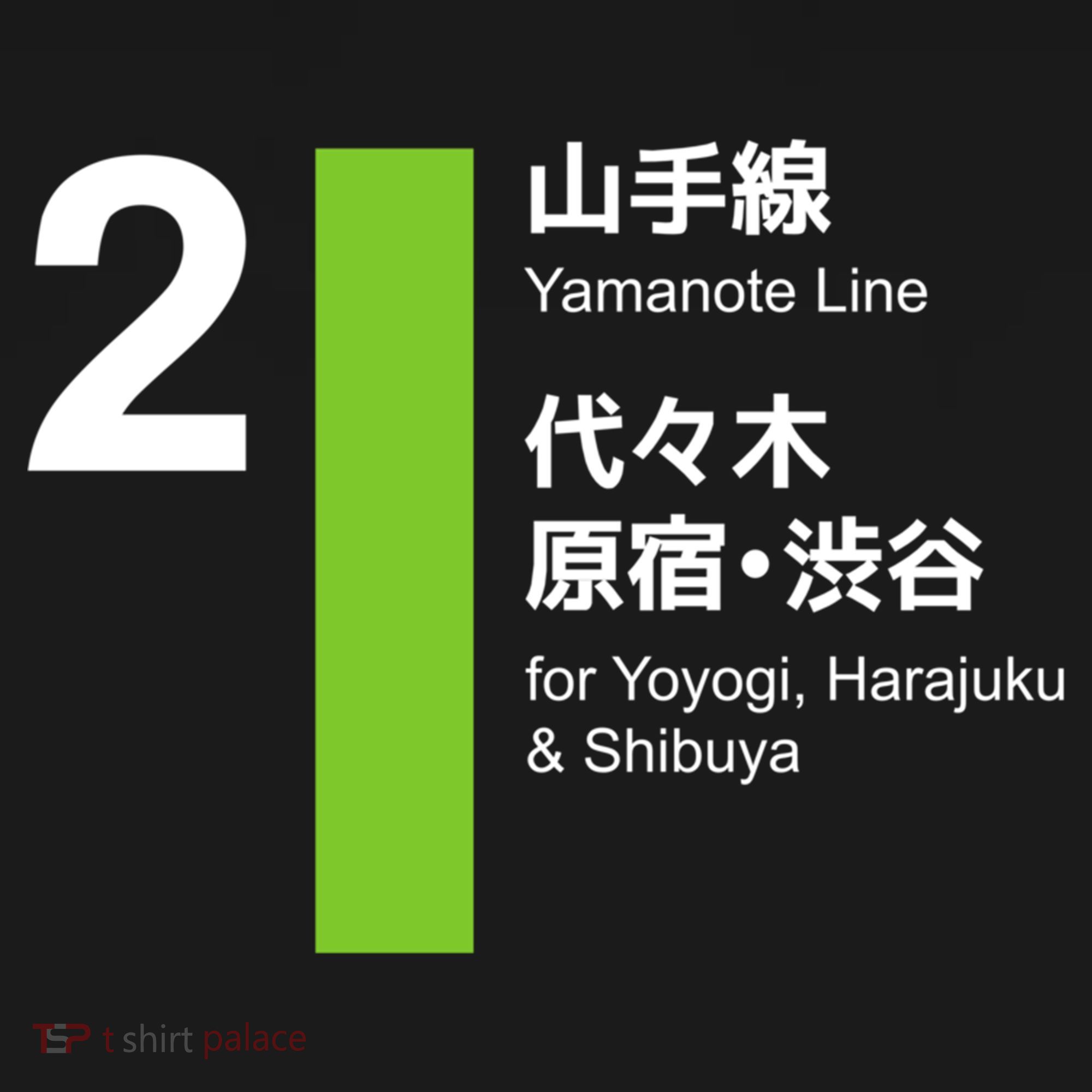 Yamanote Line Tokyo Shibuya And Harajuku Women's Tank Top