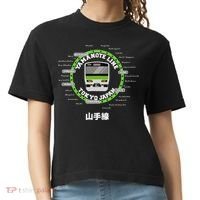 Yamanote Line Tokyo Commuter Loop Line Comfort Colors Boxy T-Shirt thumb 0