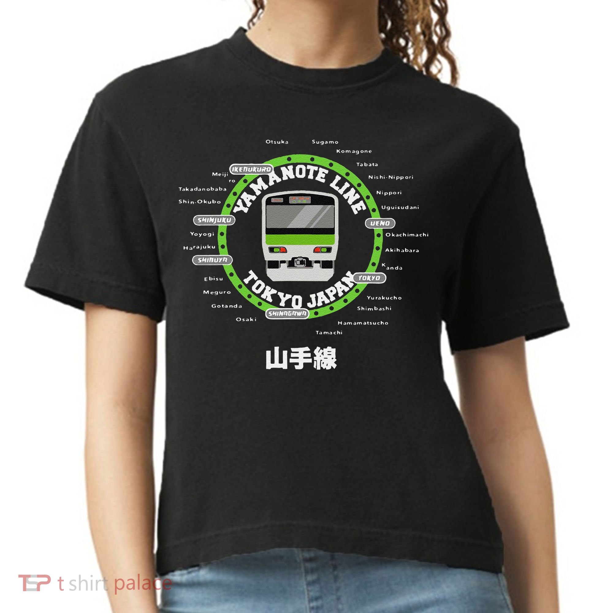 Yamanote Line Tokyo Commuter Loop Line Comfort Colors Boxy T-Shirt