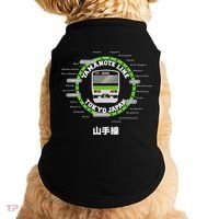 Yamanote Line Tokyo Commuter Loop Line Doggie Tank thumb 0