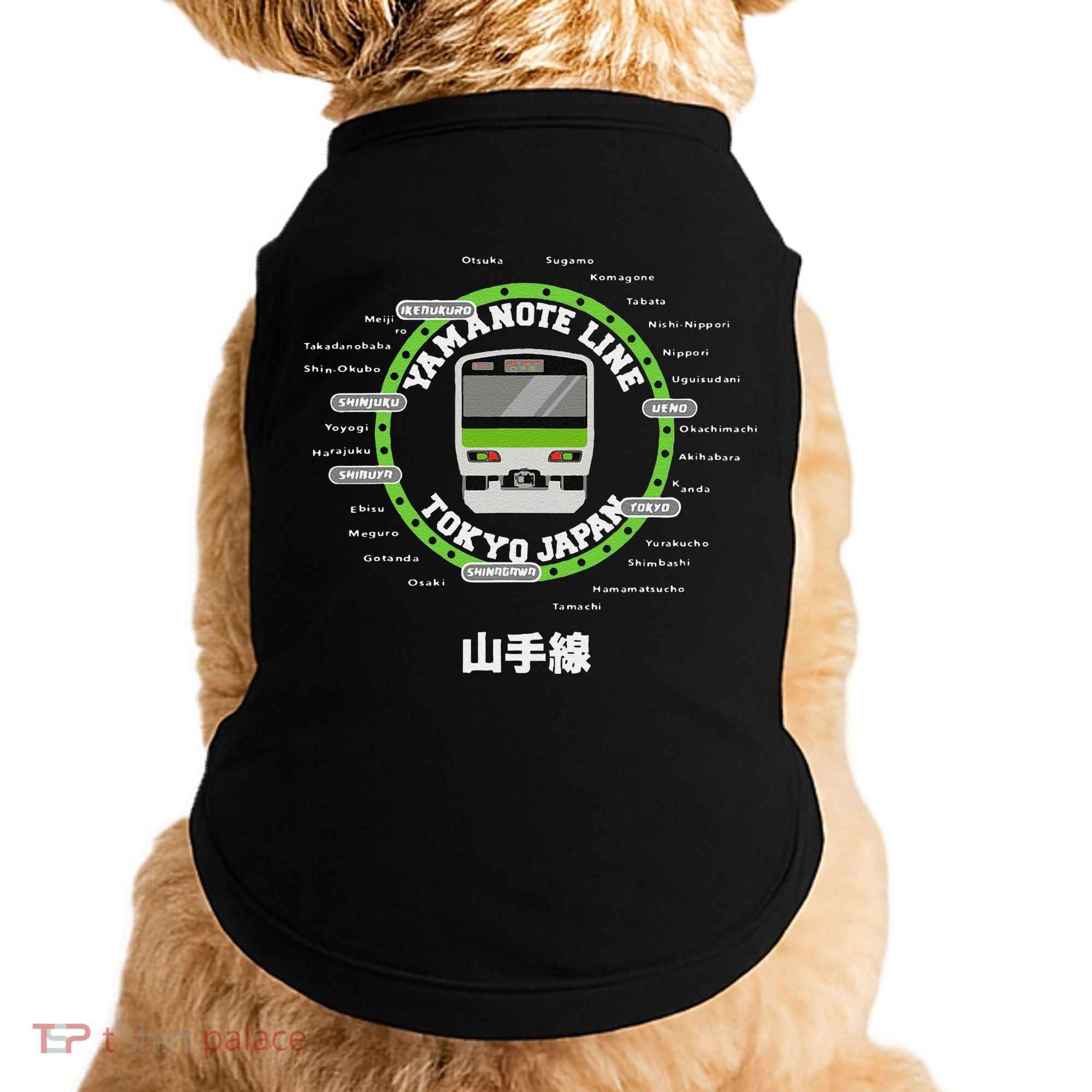 Yamanote Line Tokyo Commuter Loop Line Doggie Tank