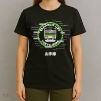 Yamanote Line Tokyo Commuter Loop Line T-Shirt thumb 4