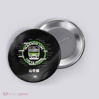 Yamanote Line Tokyo Commuter Loop Line Button thumb 0