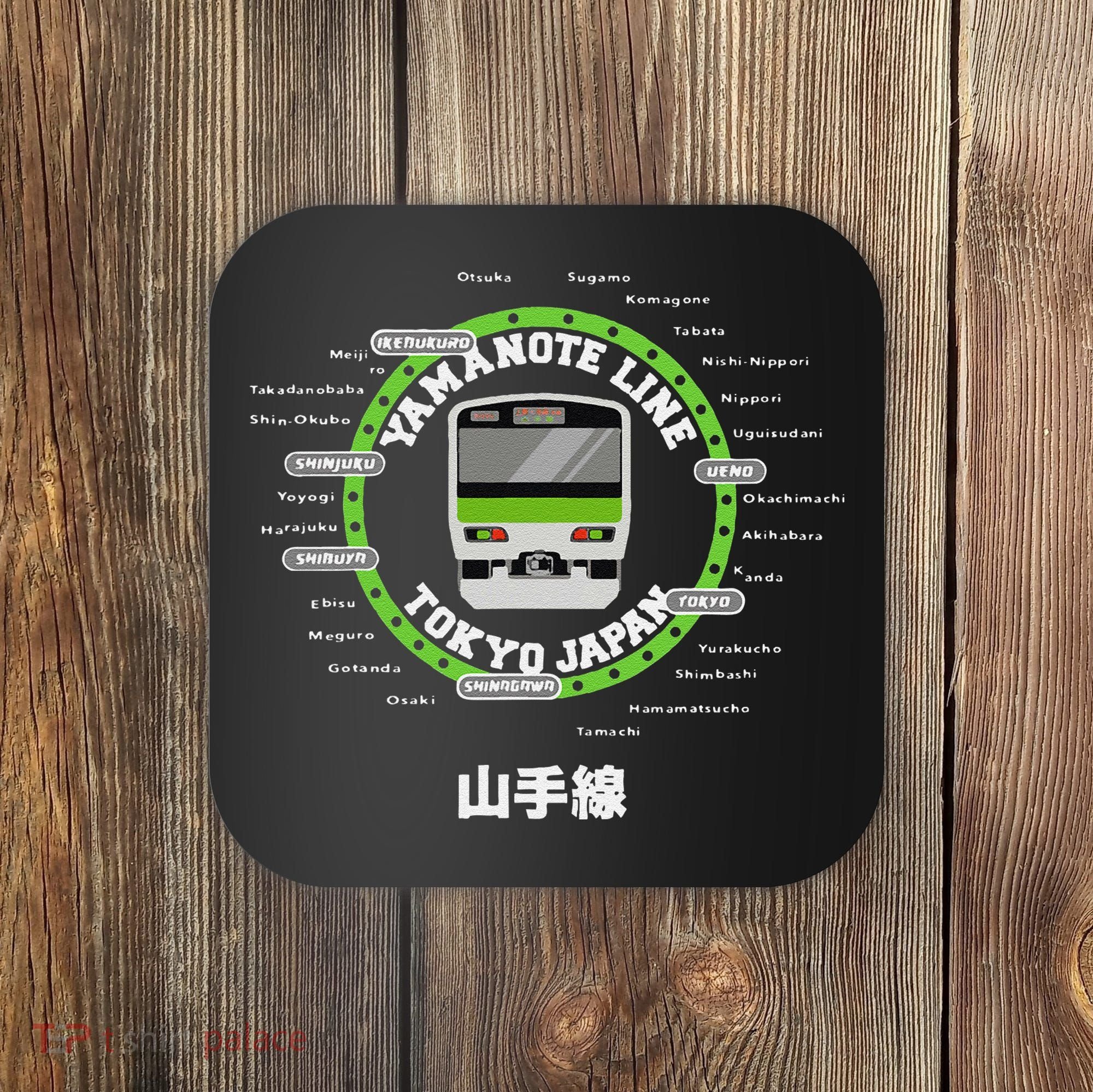 Yamanote Line Tokyo Commuter Loop Line Coaster