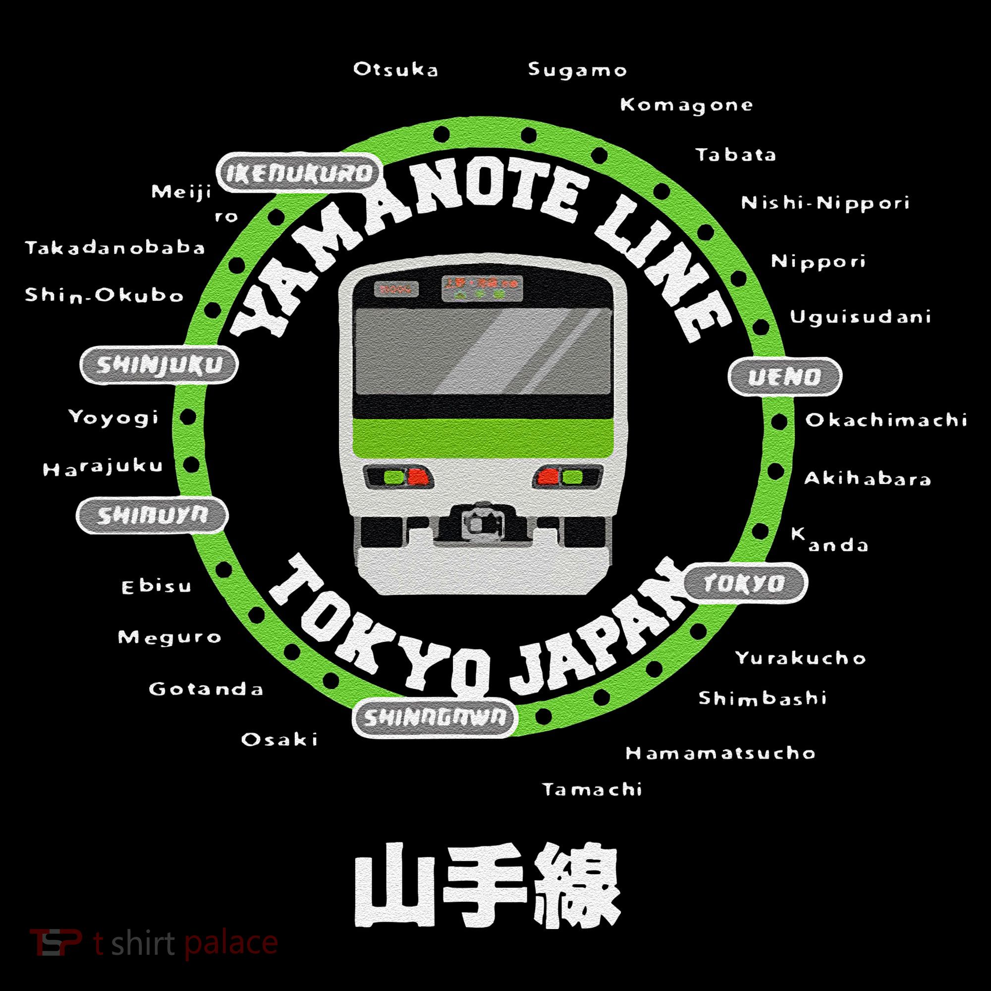 Yamanote Line Tokyo Commuter Loop Line Coaster