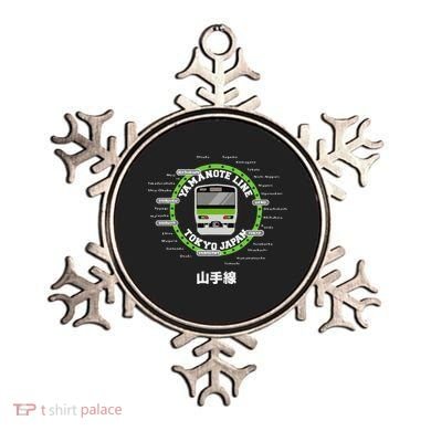 Yamanote Line Tokyo Commuter Loop Line Ornament