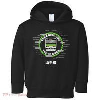 Yamanote Line Tokyo Commuter Loop Line Toddler Hoodie thumb 0