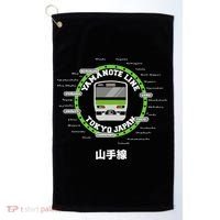 Yamanote Line Tokyo Commuter Loop Line Golf Towel thumb 0