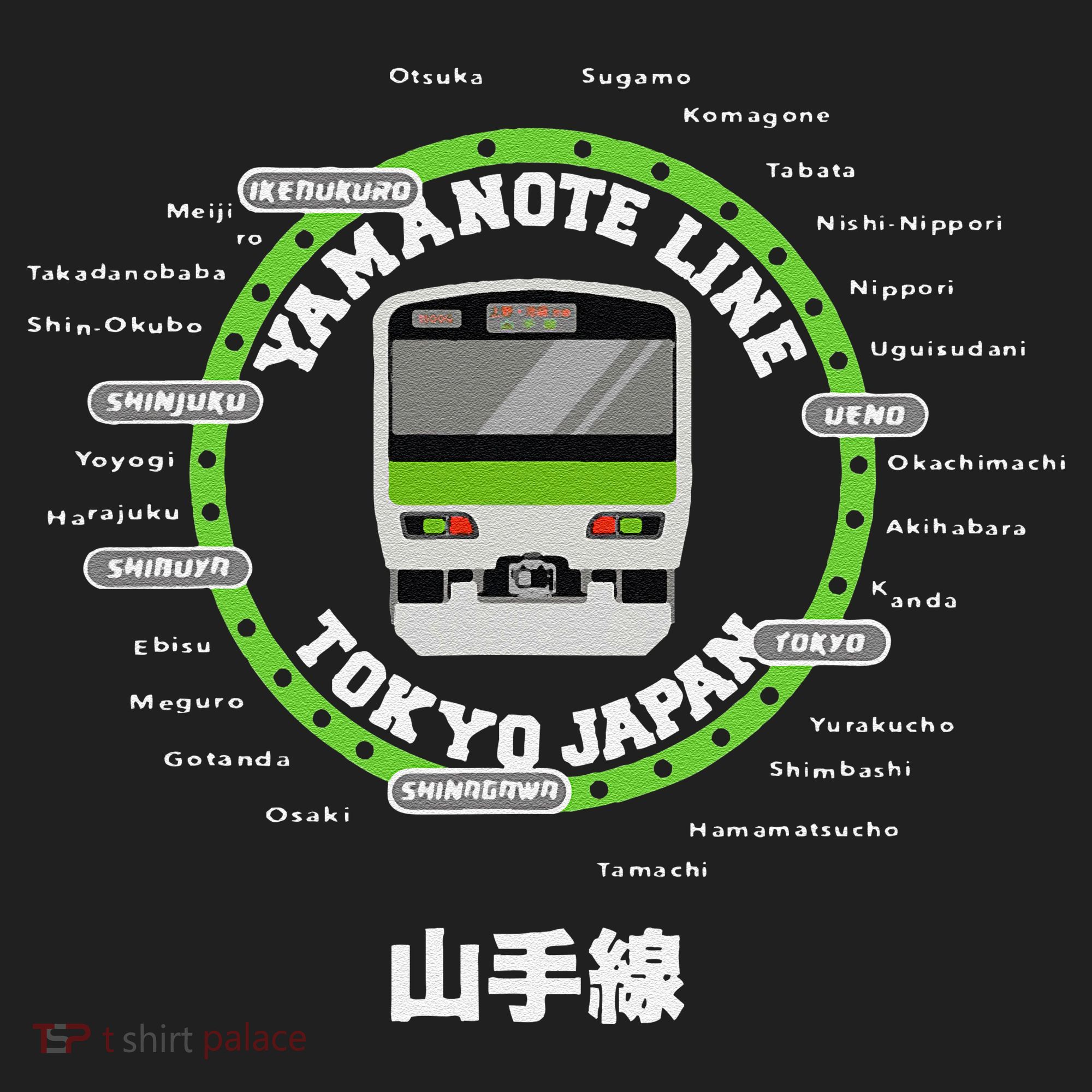 Yamanote Line Tokyo Commuter Loop Line Golf Towel