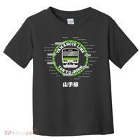 Yamanote Line Tokyo Commuter Loop Line Toddler T-Shirt thumb 0