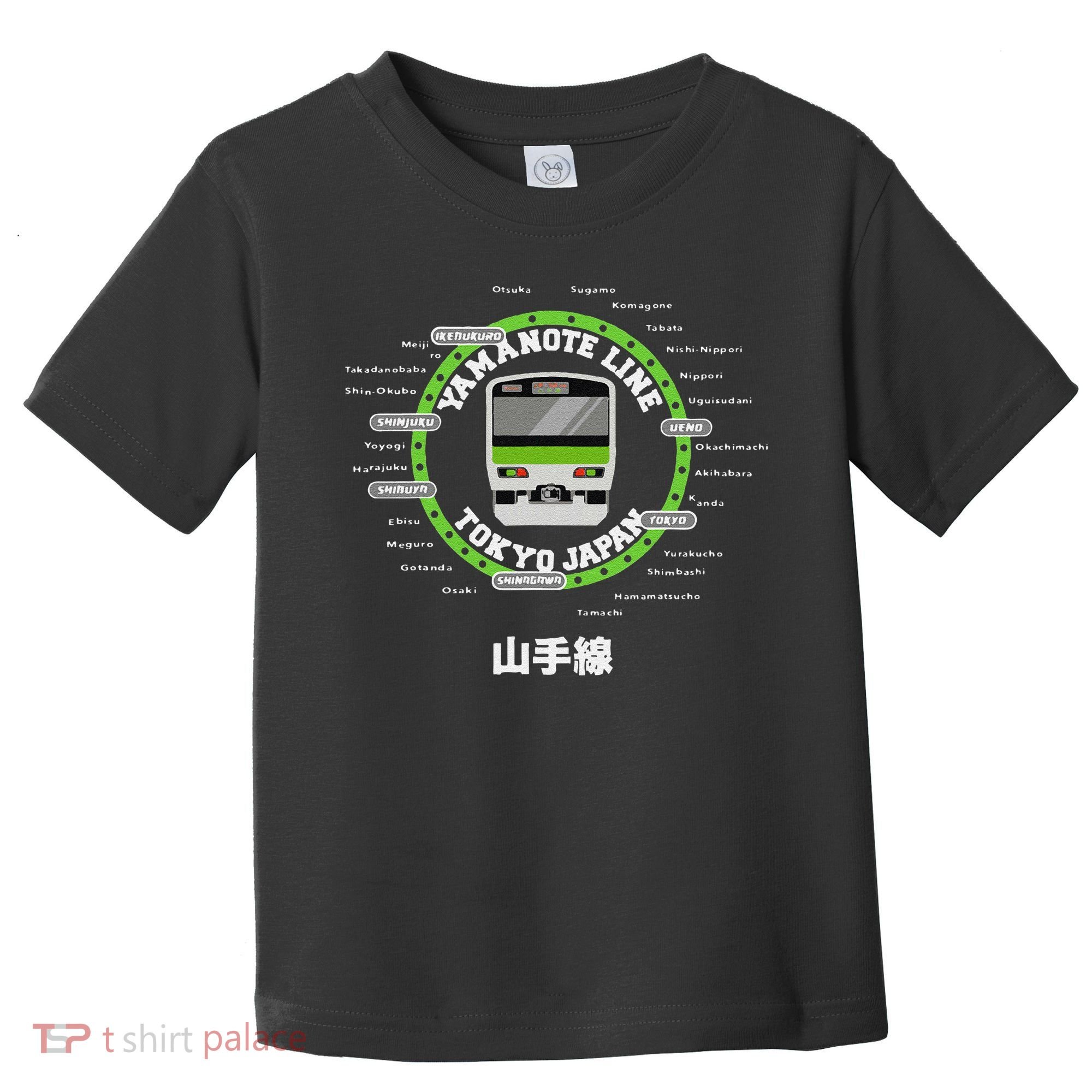 Yamanote Line Tokyo Commuter Loop Line Toddler T-Shirt