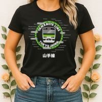 Yamanote Line Tokyo Commuter Loop Line Women's T-Shirt thumb 2