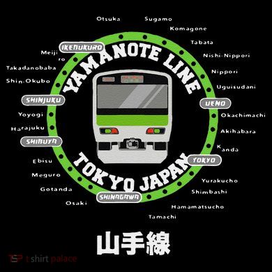 Yamanote Line Tokyo Commuter Loop Line Kids Colorblock Raglan Jersey