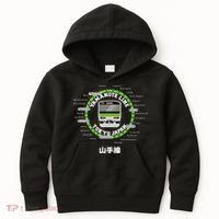 Yamanote Line Tokyo Commuter Loop Line Kids Hoodie thumb 0